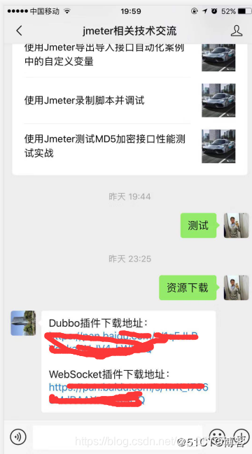 \ [Picture dump outside the chain fails, the source station may have a security chain mechanism, it is recommended to save the pictures uploaded directly down (img-dkyHNY2D-1569554485737) (https://s1.51cto.com/images/blog/201908/06/ 2e62f8806e1dc1c391c4332ac7fd70b1.png? x-oss-process = image / watermark, size_16, text_QDUxQ1RP5Y2a5a6i, color_FFFFFF, t_100, g_se, x_10, y_10, shadow_90, type_ZmFuZ3poZW5naGVpdGk =) \]