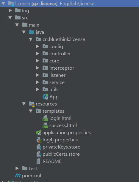 SpringBoot -- 软件许可（License）证书生成+验证+应用完整流程