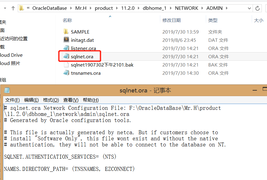 Oracle12c ORA 28040 Oracle 12c 