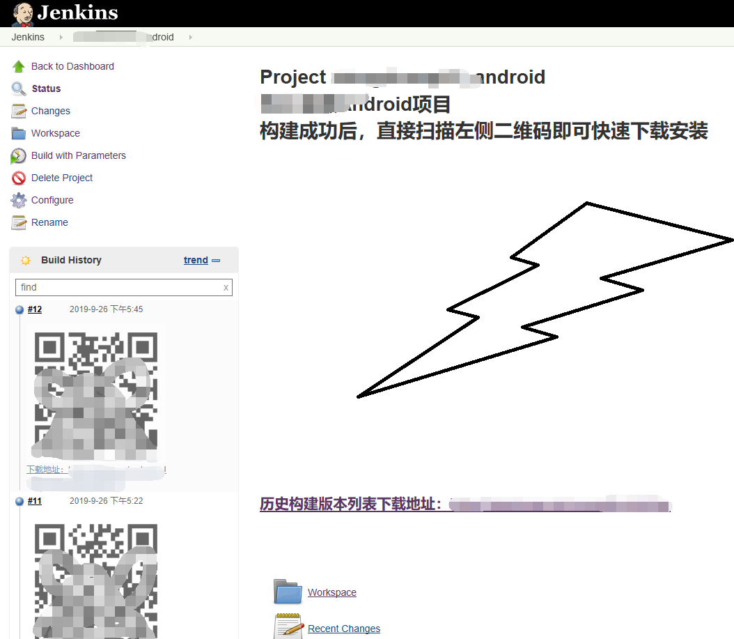 Jenkins部署Android项目并上传fir平台及显示二维码下载
