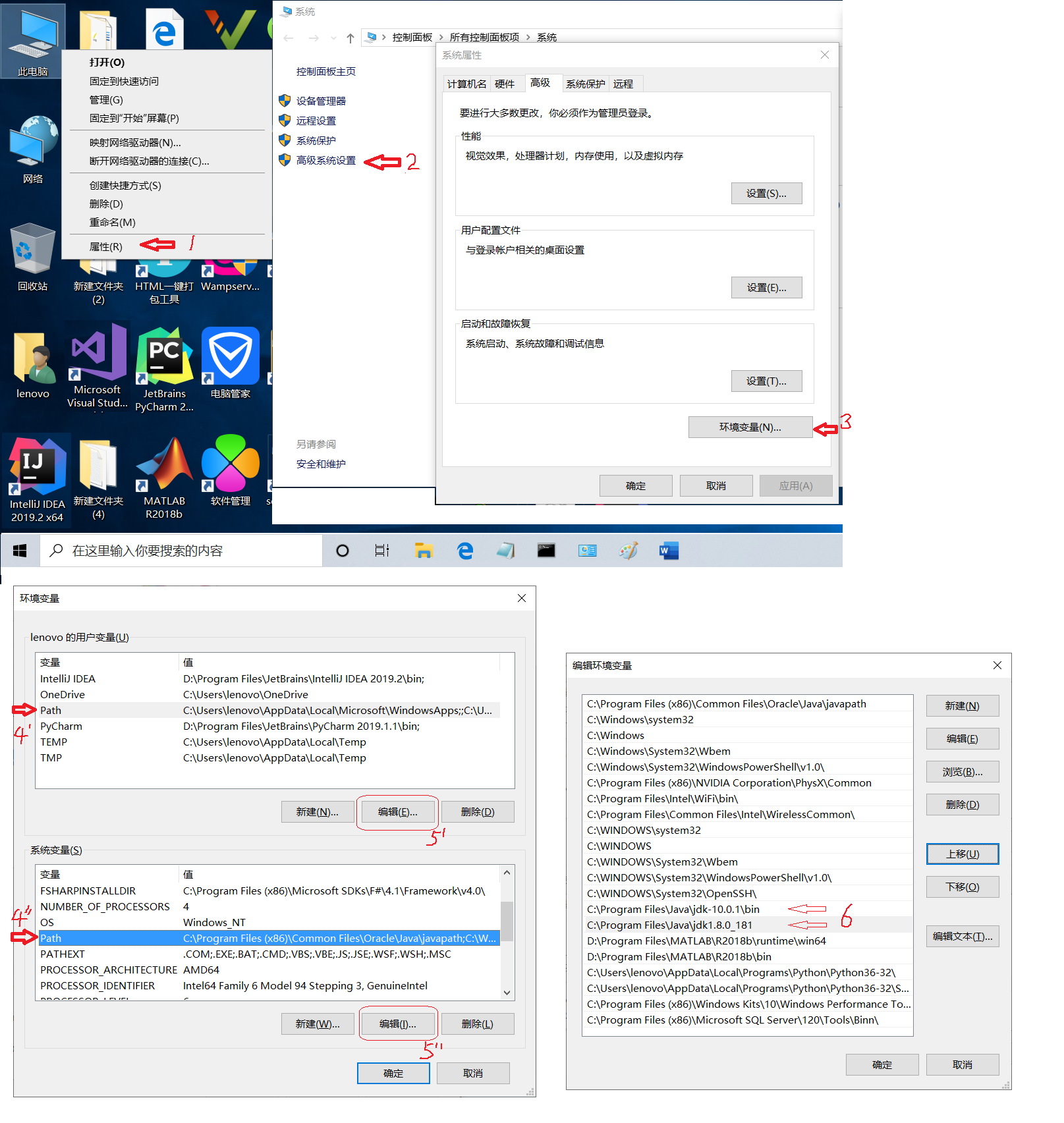 查看jdk（java开发工具包）安装路径的方法