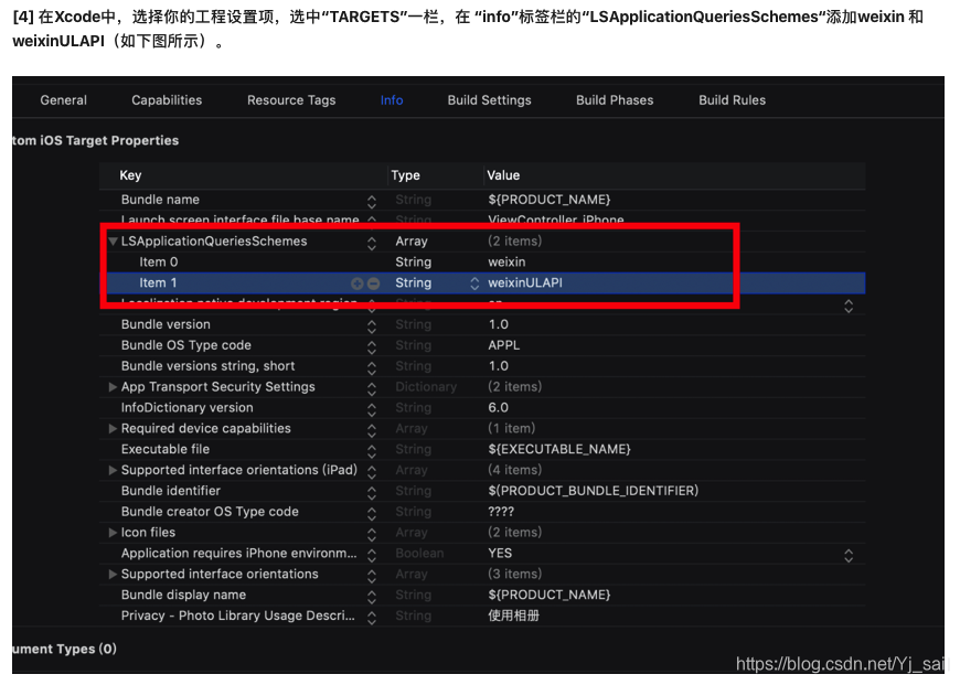 ios13.3.1正式版微信还会延迟吗 watermark,type_ZmFuZ3poZW5naGVpdGk,shadow_10,text_aHR0cHM6Ly9ibG9nLmNzZG4ubmV0L1lqX3NhaWw=,size_16,color_FFFFFF,t_70