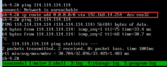 Centos7 救援模式下配置连接互联网