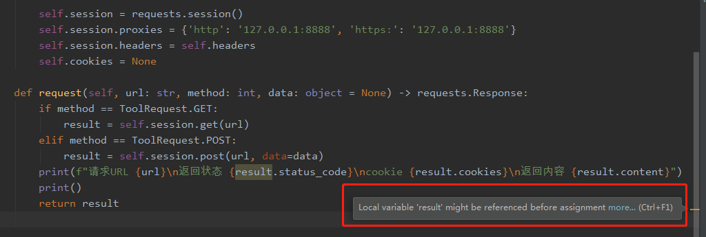 local variable might be referenced before assignment pycharm