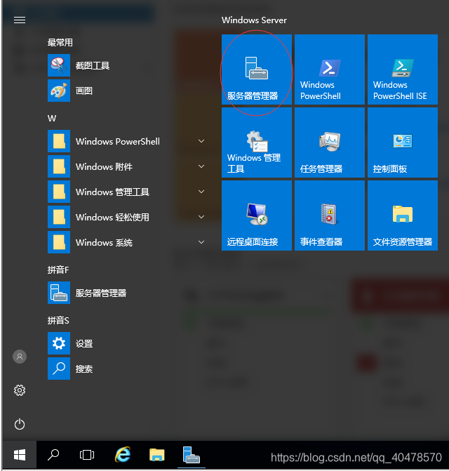 Windows2016 DHCP基础讲解