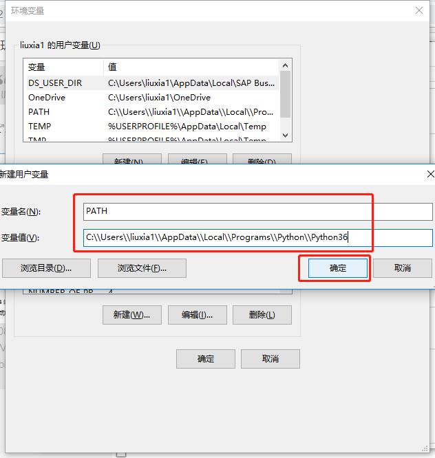 环境变量添加完成