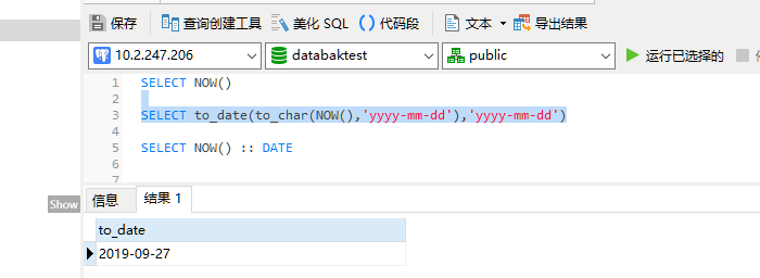 postgresql-timestamp-date-csdn