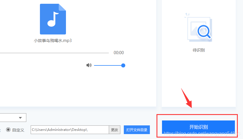 电脑搜索软件哪个比较好用 watermark,type_ZmFuZ3poZW5naGVpdGk,shadow_10,text_aHR0cHM6Ly9ibG9nLmNzZG4ubmV0L3dhbmd5YW5nNTQ4NjM=,size_16,color_FFFFFF,t_70