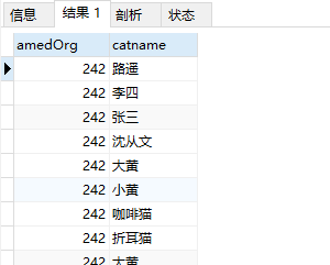 数据库查询新增一列默认值