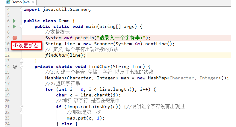 Java Debug追踪之idea断点调试 南柯 Csdn博客 Idea Java打断点调试