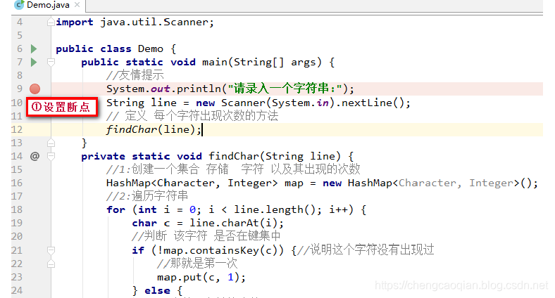 Java Debug追踪之idea断点调试 南柯 Csdn博客 Idea Java打断点调试 Java Debug追踪之idea断点调试 南柯 Csdn博客 Idea Java打断点调试