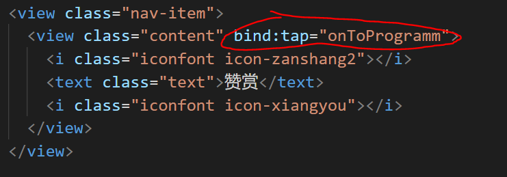 小程序