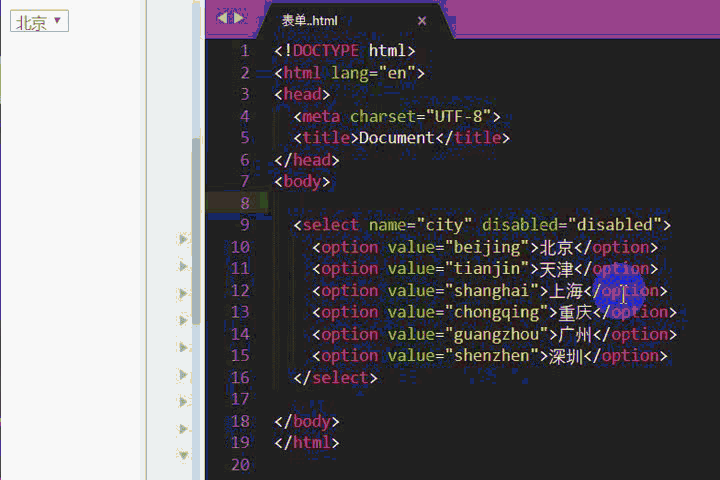 HTML-form表单的使用,常见表单元素(控件)的使用方法汇总_蓬莱老仙的博客-CSDN博客