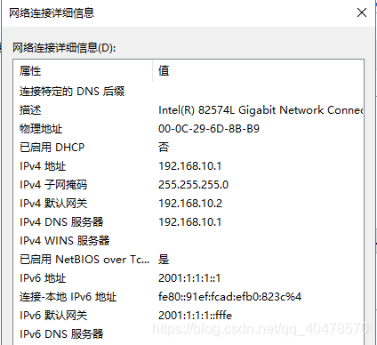Windows2016 DNS基础配置