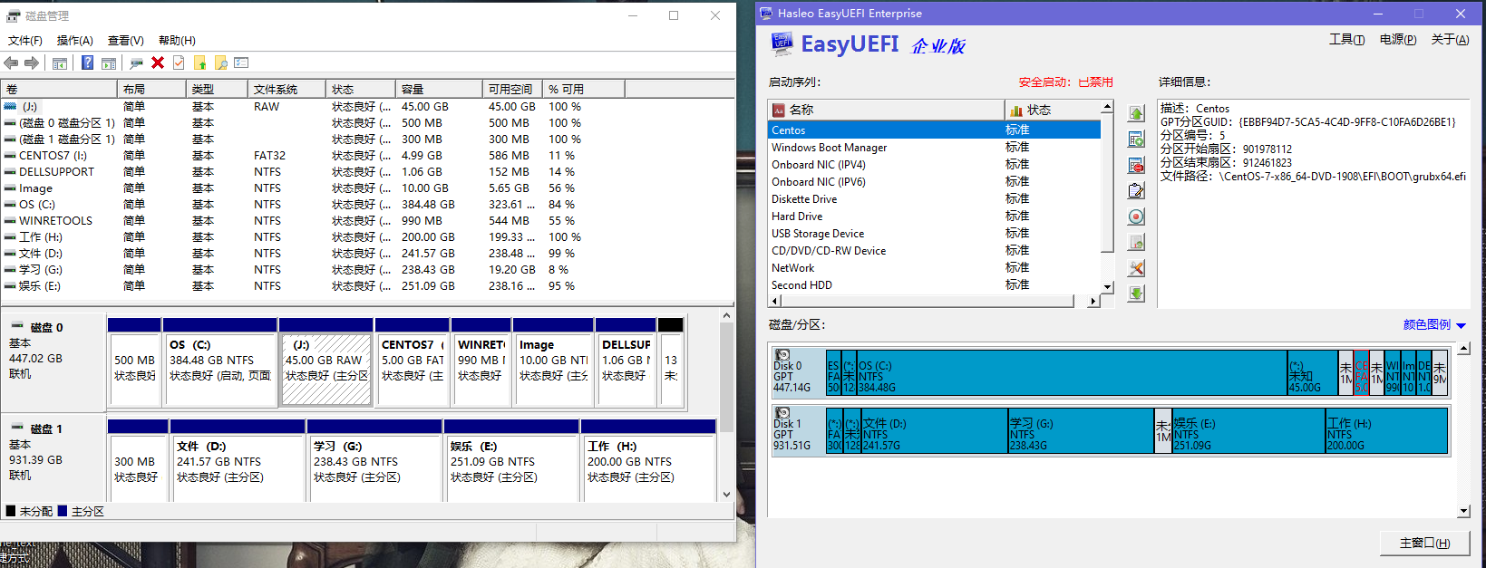 EasyUEFI Enterprise 5.0.1 instal the new version for windows