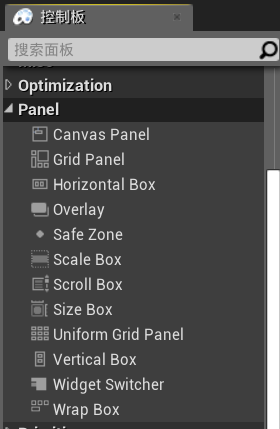 UMGPanel分组