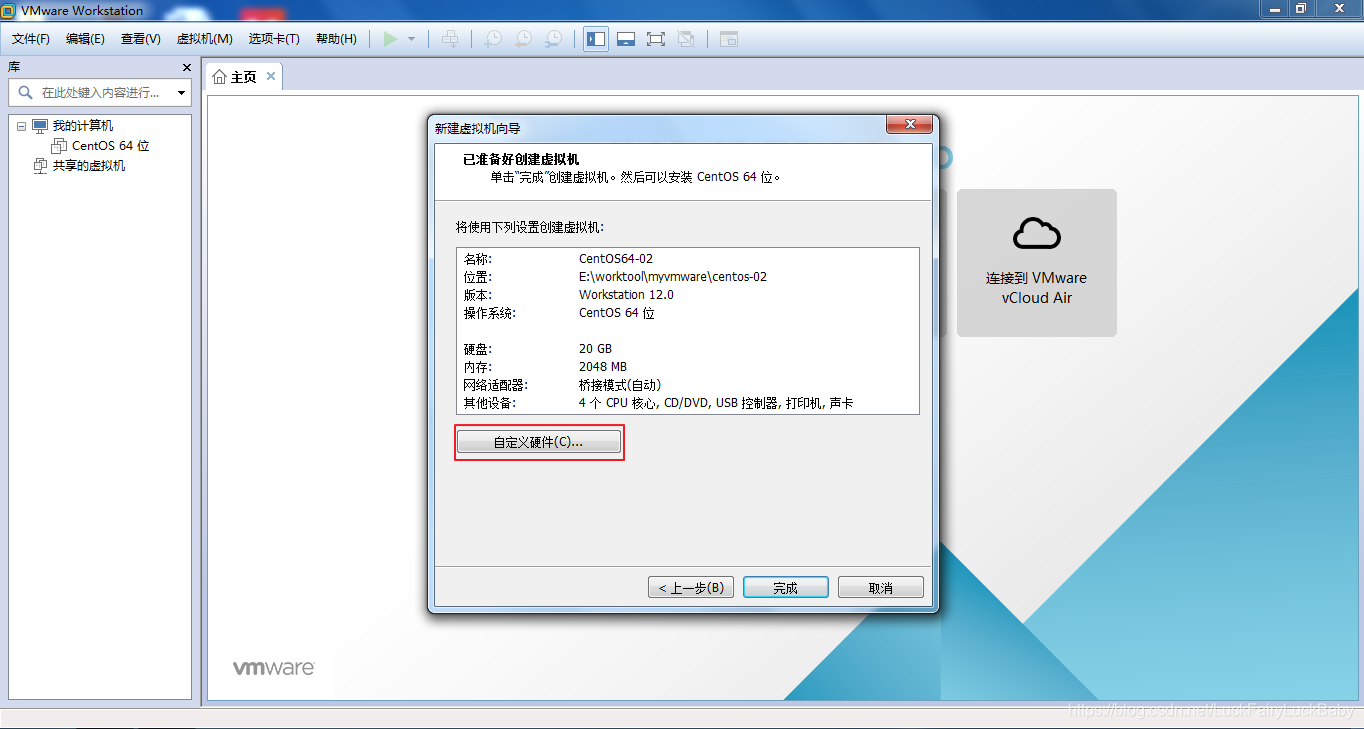 虚拟机 watermark,type_ZmFuZ3poZW5naGVpdGk,shadow_10,text_aHR0cHM6Ly9ibG9nLmNzZG4ubmV0L0x1Y2tGYWlyeUx1Y2tCYWJ5,size_16,color_FFFFFF,t_70