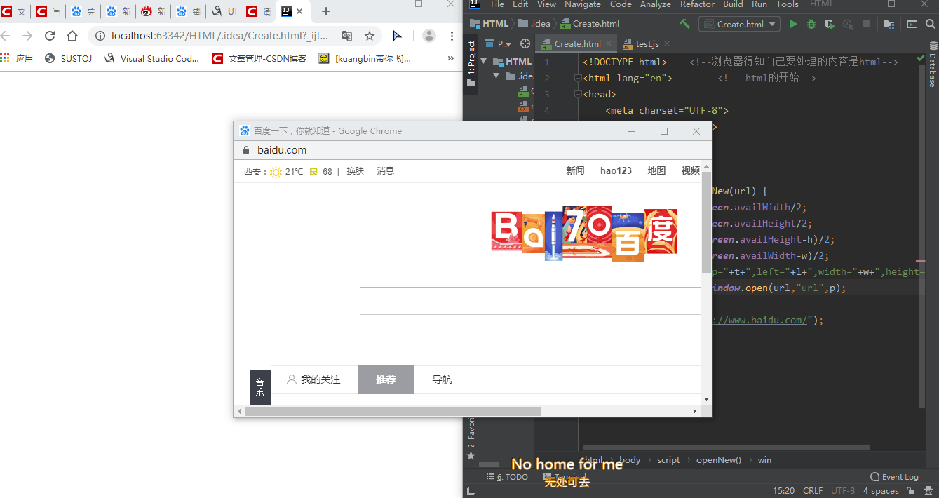 javaScript基础 操作浏览器_利用javascript控制网页定做专用浏览器-CSDN博客