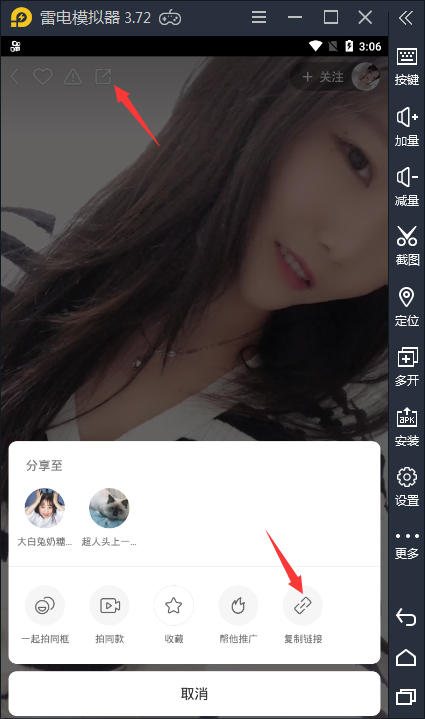 下载快手火山版 watermark,type_ZmFuZ3poZW5naGVpdGk,shadow_10,text_aHR0cHM6Ly9ibG9nLmNzZG4ubmV0L3RpYW50dXNvZnQ=,size_16,color_FFFFFF,t_70