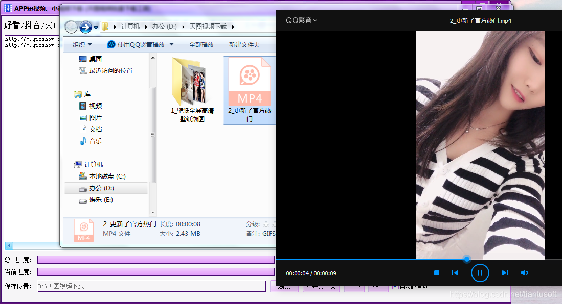 海外短视频平台下载方法 watermark,type_ZmFuZ3poZW5naGVpdGk,shadow_10,text_aHR0cHM6Ly9ibG9nLmNzZG4ubmV0L3RpYW50dXNvZnQ=,size_16,color_FFFFFF,t_70