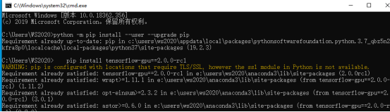 TensorFlow2.0(2.0.0-rc1)安装教程_tensorflow2.0 安装-CSDN博客