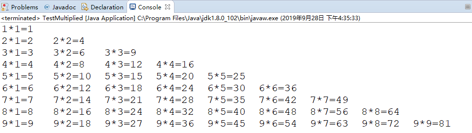 java九九乘法表（四种不同输出方式）