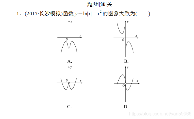 什么是函数的图象 watermark,type_ZmFuZ3poZW5naGVpdGk,shadow_10,text_aHR0cHM6Ly9ibG9nLmNzZG4ubmV0L3lhbjU5OTY2,size_16,color_FFFFFF,t_70