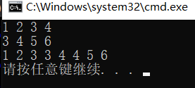 VS2013环境下测试