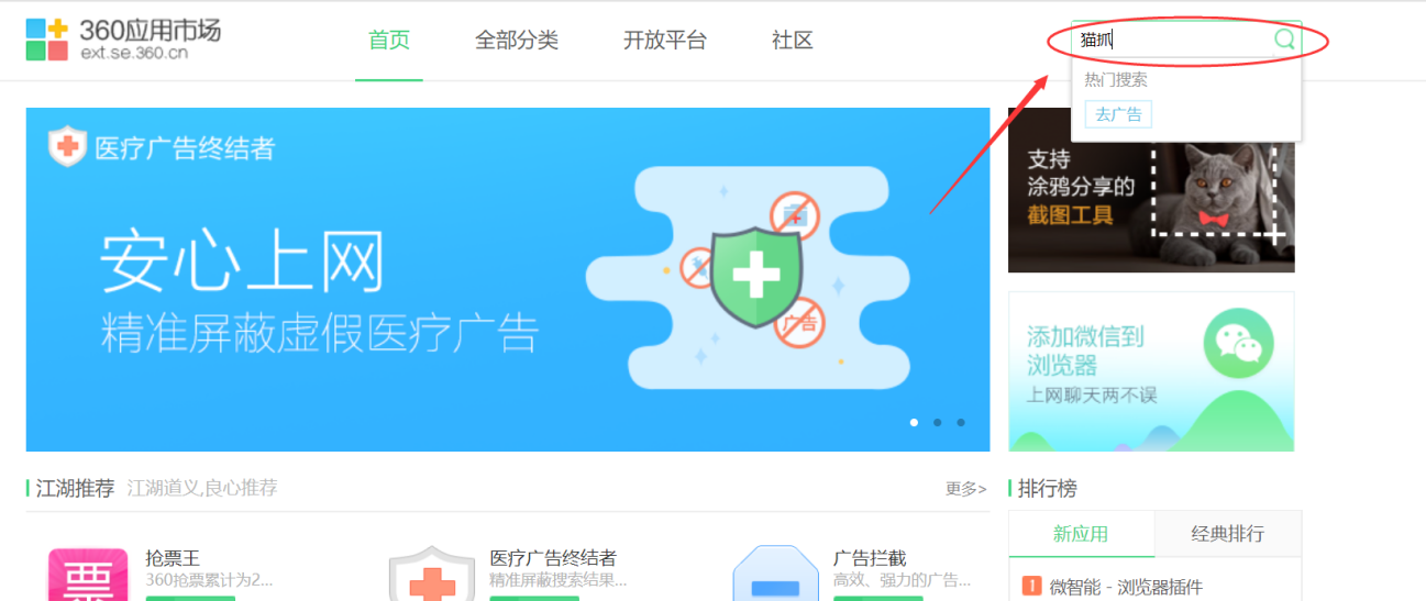 小程序