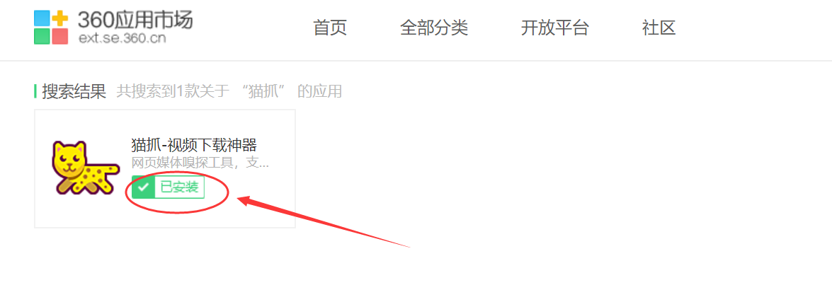 小程序