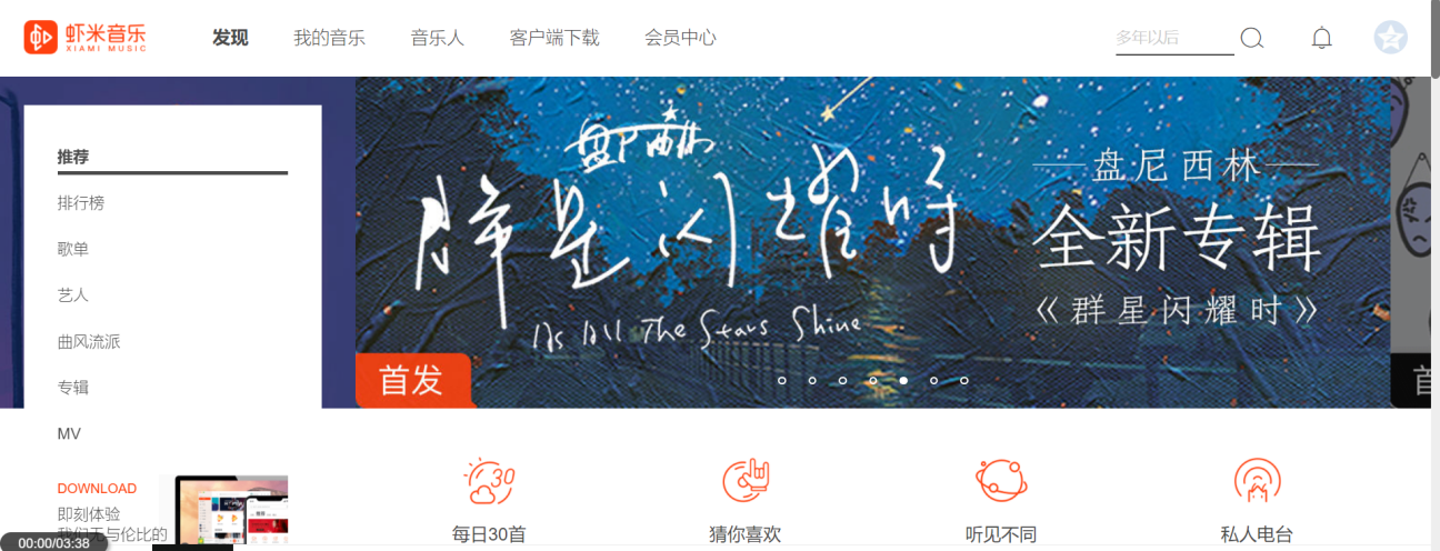 小程序