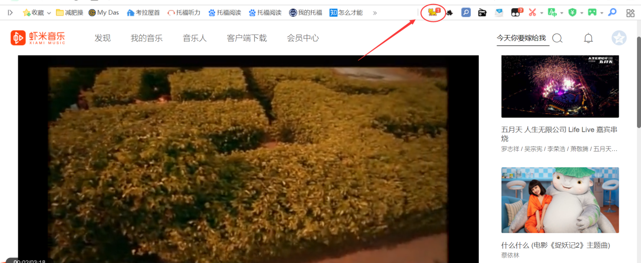 小程序