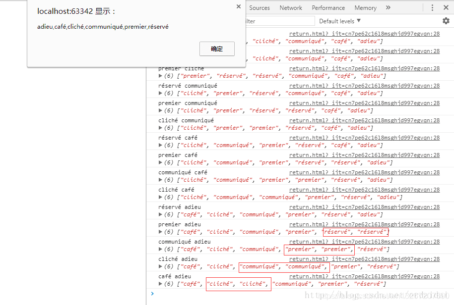 array.sort()方法及原理_array sort-CSDN博客