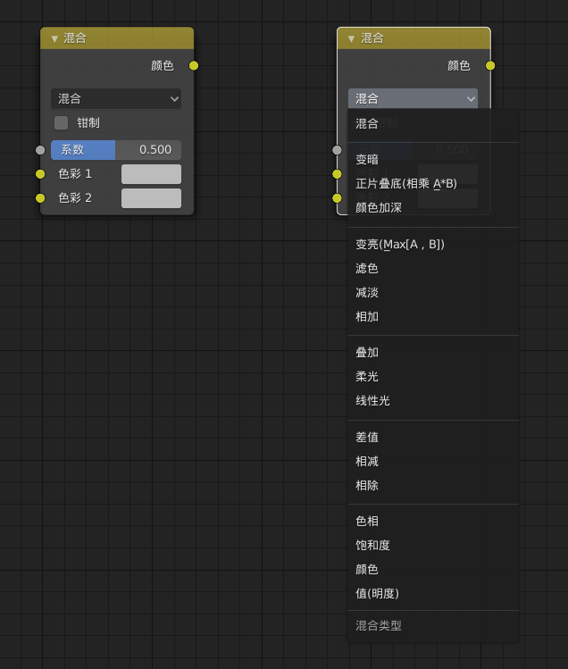 Blender着色器：混合RGB节点(MixRGB Node)_开发游戏的老王-程序员 