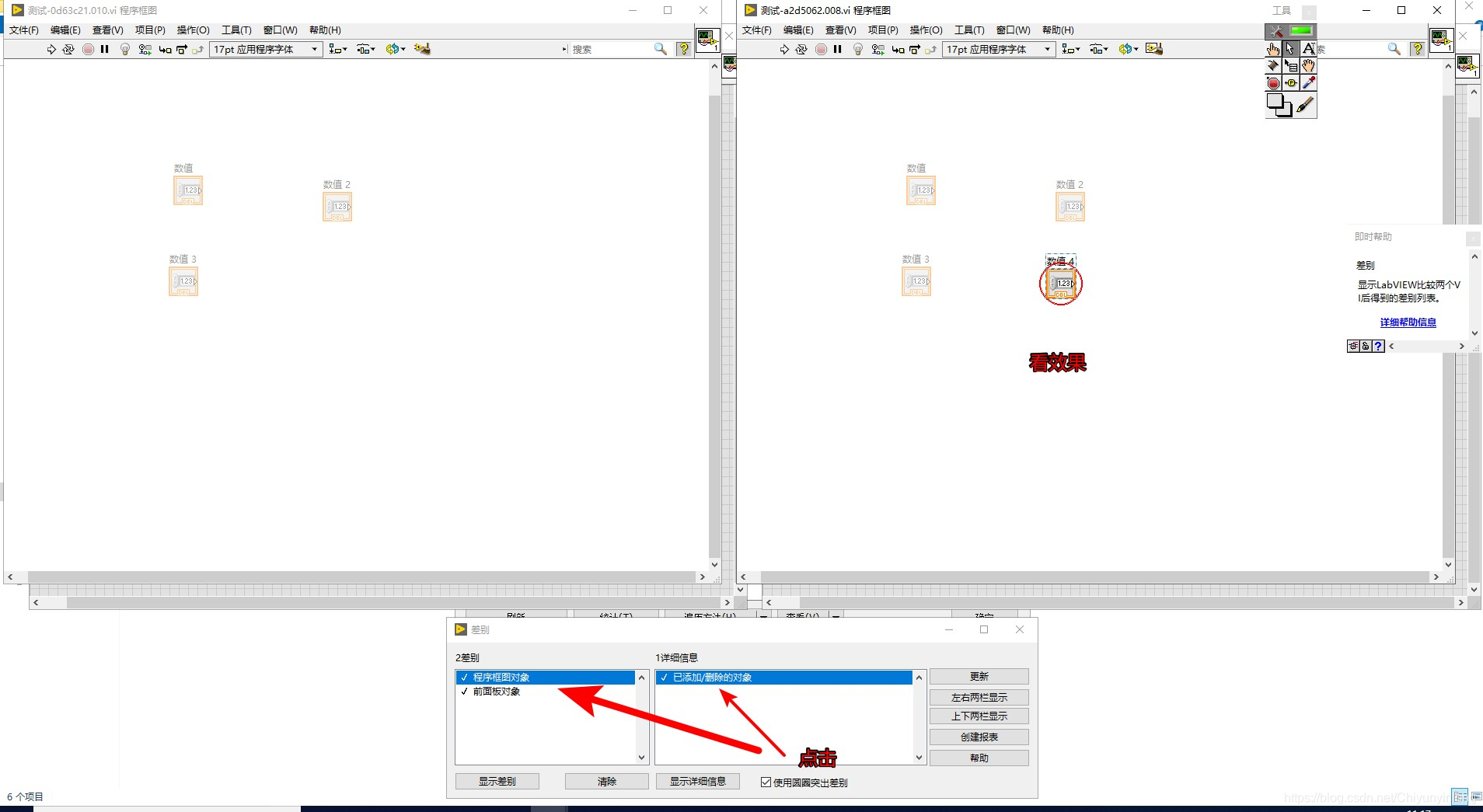 Labview 版本控制_labview的aliases文件-CSDN博客