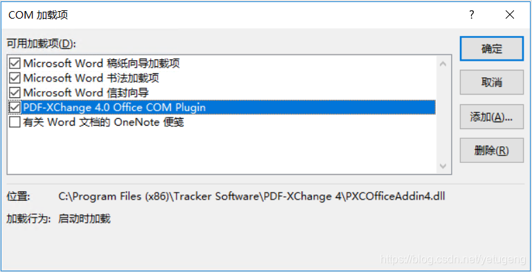 Windows Office 19 很抱歉 此功能看似已中断 并需要修复 庚庚911的博客 Csdn博客 Windows Office 19 很抱歉 此功能看似已中断 并需要修复 庚庚911的博客 Csdn博客