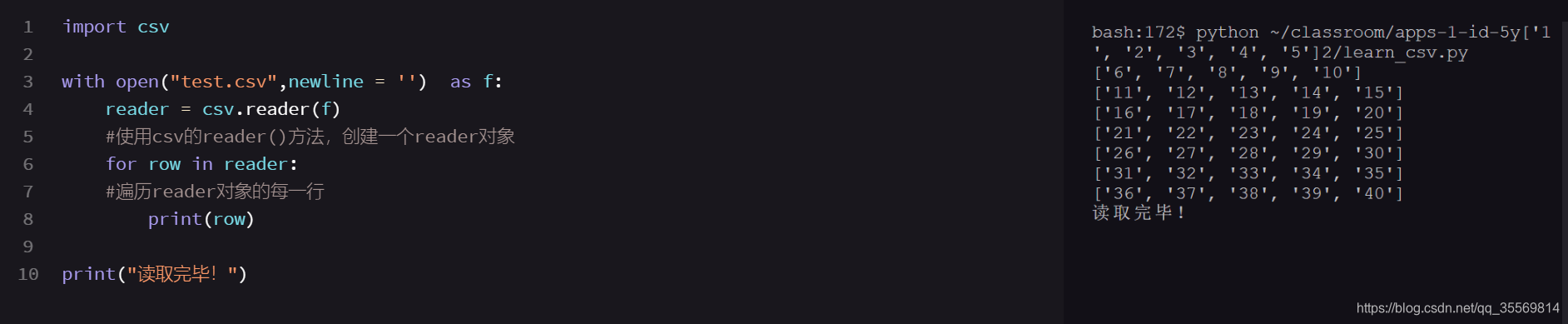 python模块学习(一)_writer = csv.writer(file)-CSDN博客