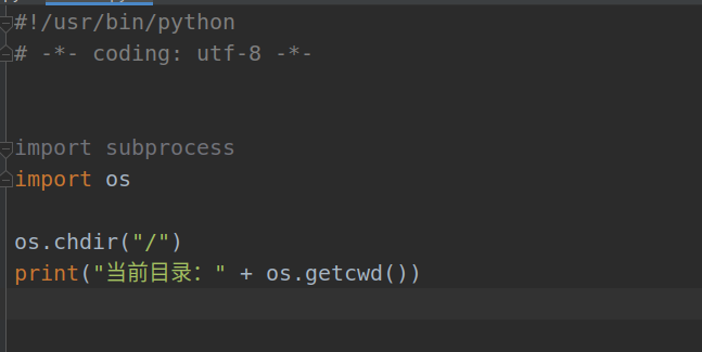 python background subprocess output