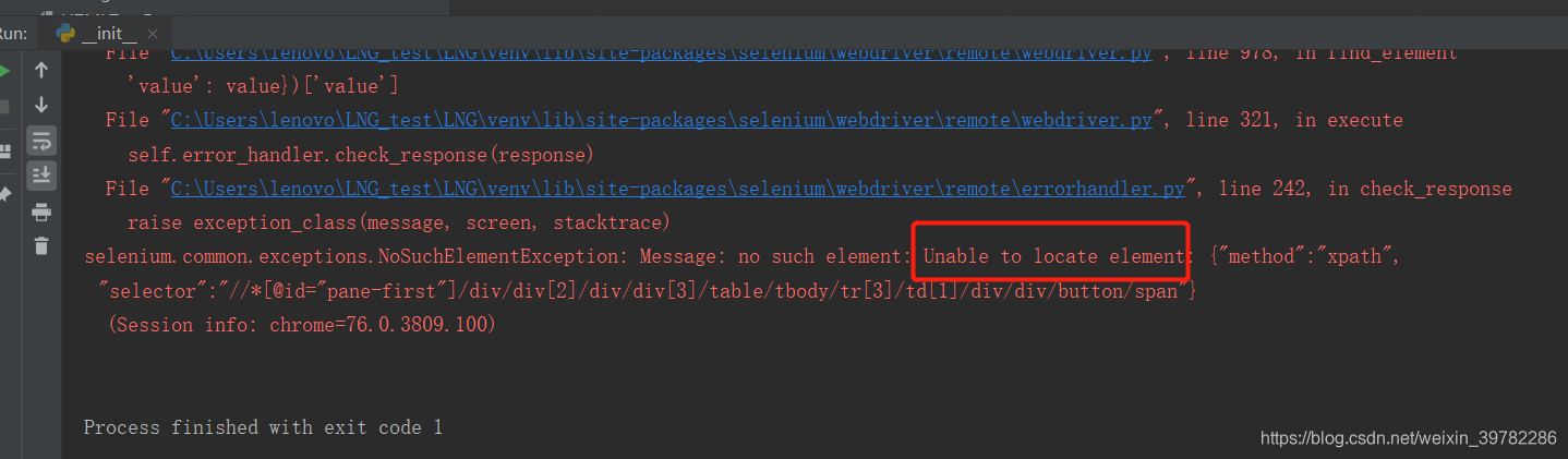 实现下单到支付一体化操作 Ui自动化遇到的问题 尤梦婷婷婷婷婷 的博客 Csdn博客