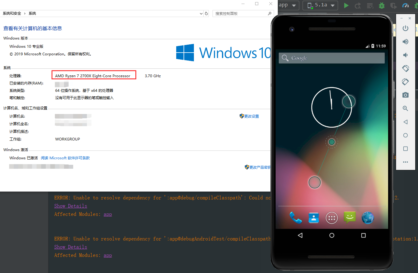 android studio手机模拟器 watermark,type_ZmFuZ3poZW5naGVpdGk,shadow_10,text_aHR0cHM6Ly9ibG9nLmNzZG4ubmV0L2ZydWl0ZnVsMTk4OQ,size_16,color_FFFFFF,t_70