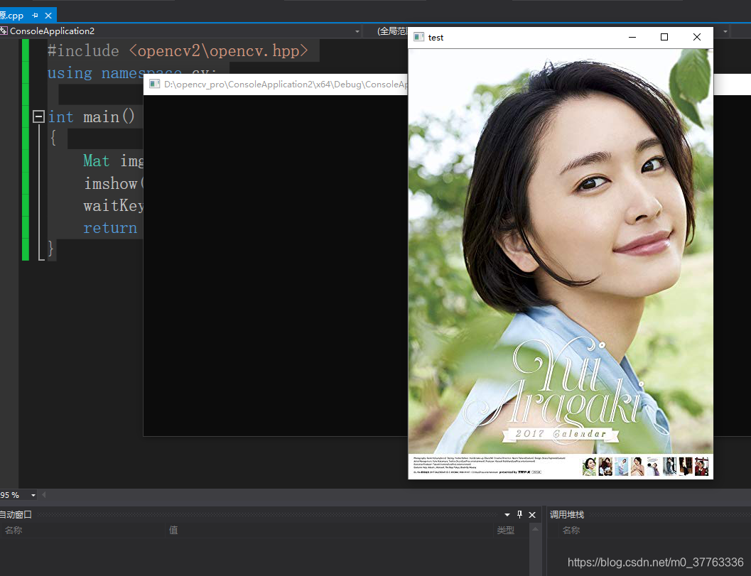 数字图像处理(2)——环境搭建(MATLAB、OpenCV、Python)_matlab和opencv做图像处理-CSDN博客