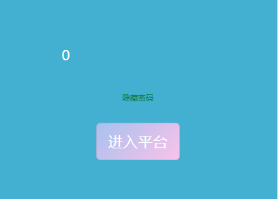 小程序