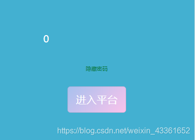 小程序