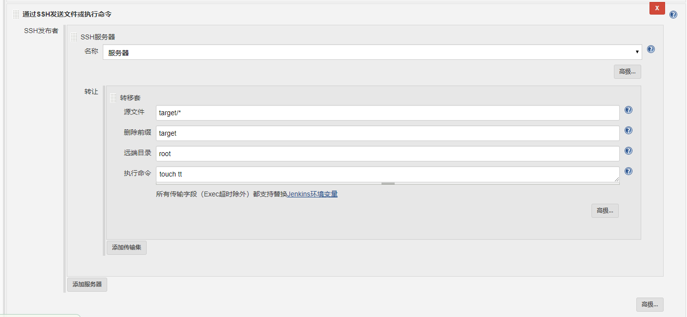 windows+jenkins+git_jenkins windows gitCSDN博客
