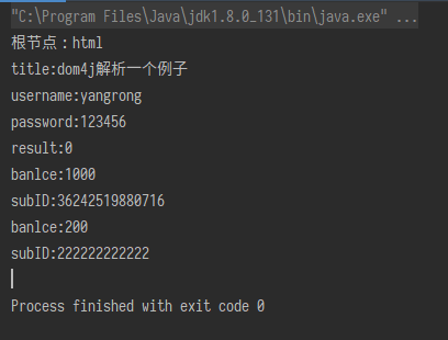 java 解析xml报文(字符串)「建议收藏」