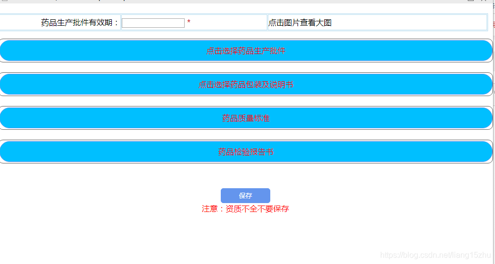 Asp Net 多张图片上传 并可以预览 Liang15zhu的专栏 Csdn博客 Asp Net 多图片上传预览 Asp Net 多张图片上传 并可以预览 Liang15zhu的专栏 Csdn博客 Asp Net 多图片上传预览