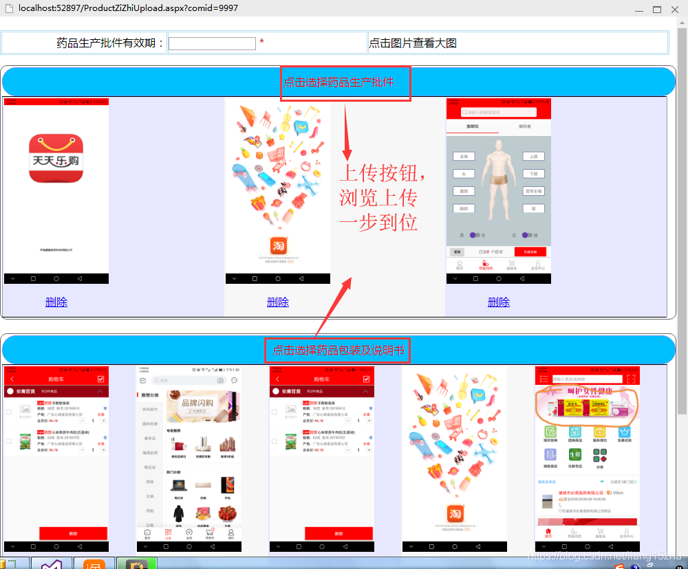 Asp Net 多张图片上传 并可以预览 Liang15zhu的专栏 Csdn博客 Asp Net 多图片上传预览 Asp Net 多张图片上传 并可以预览 Liang15zhu的专栏 Csdn博客 Asp Net 多图片上传预览