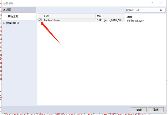 DirectX12（D3D12）基础教程（十）——DXR（DirectX Raytracing）基础教程（上）-CSDN博客