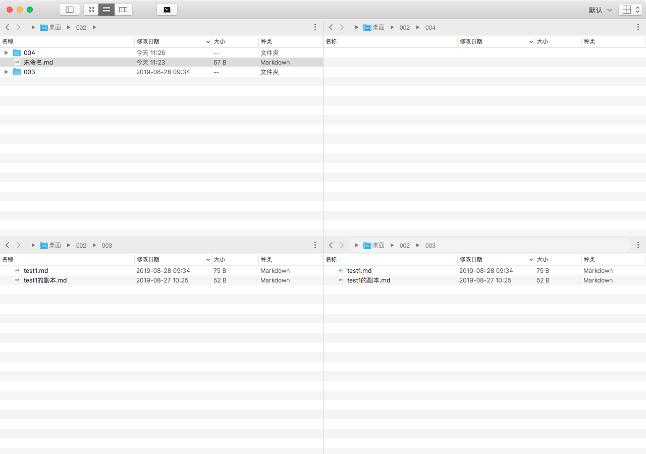 QSpace Pro for Mac(多面板文件管理器)-CSDN博客