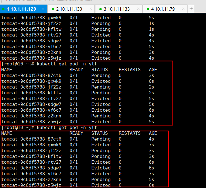 说明:通过对比上文第三张图,可以看出状态为evicted